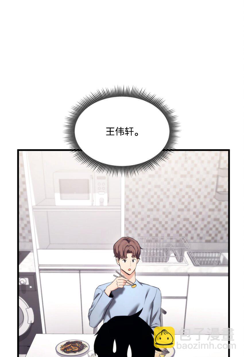 068 新主线任务(1/3)-第69话