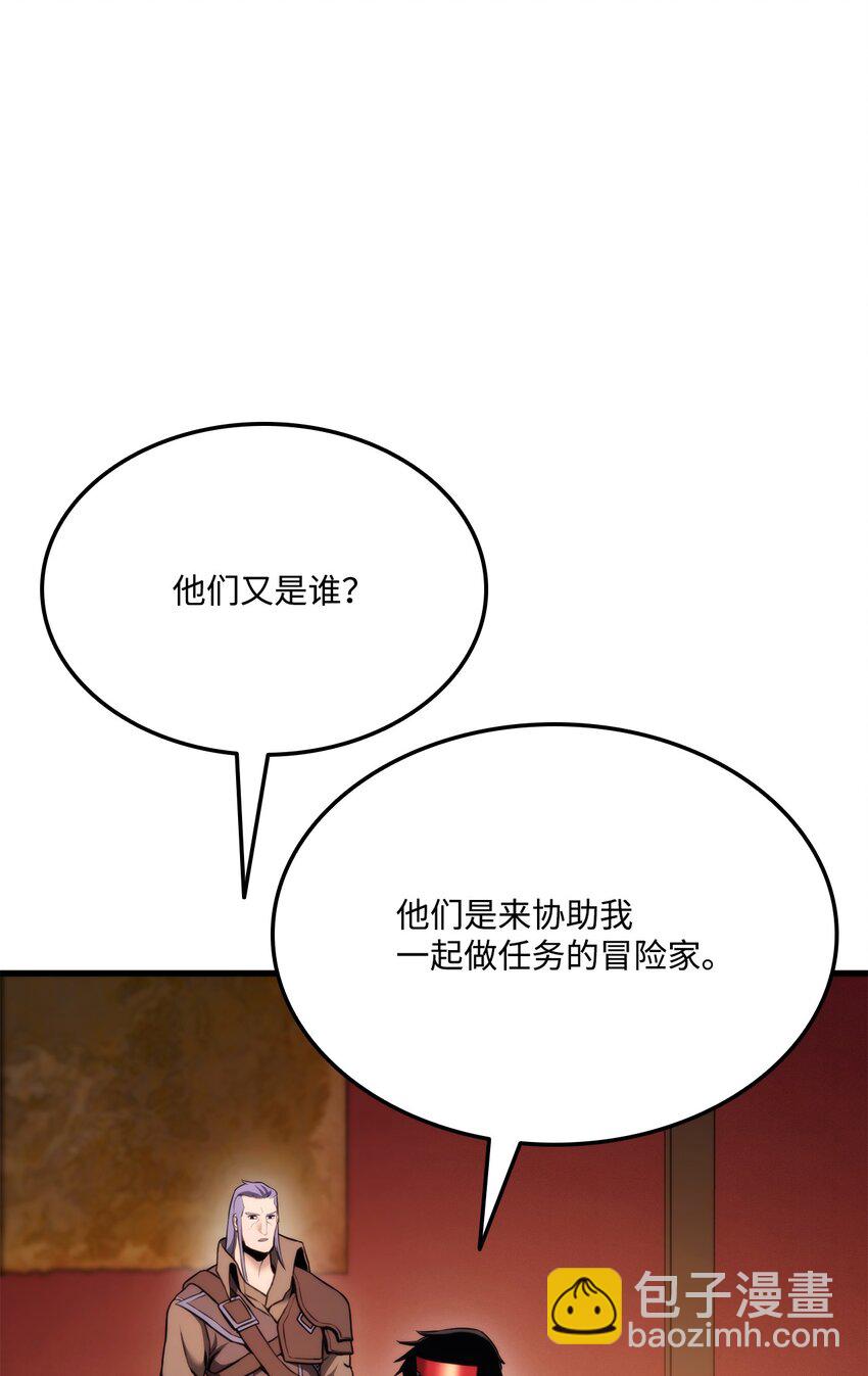 068 新主线任务(1/3)-第69话