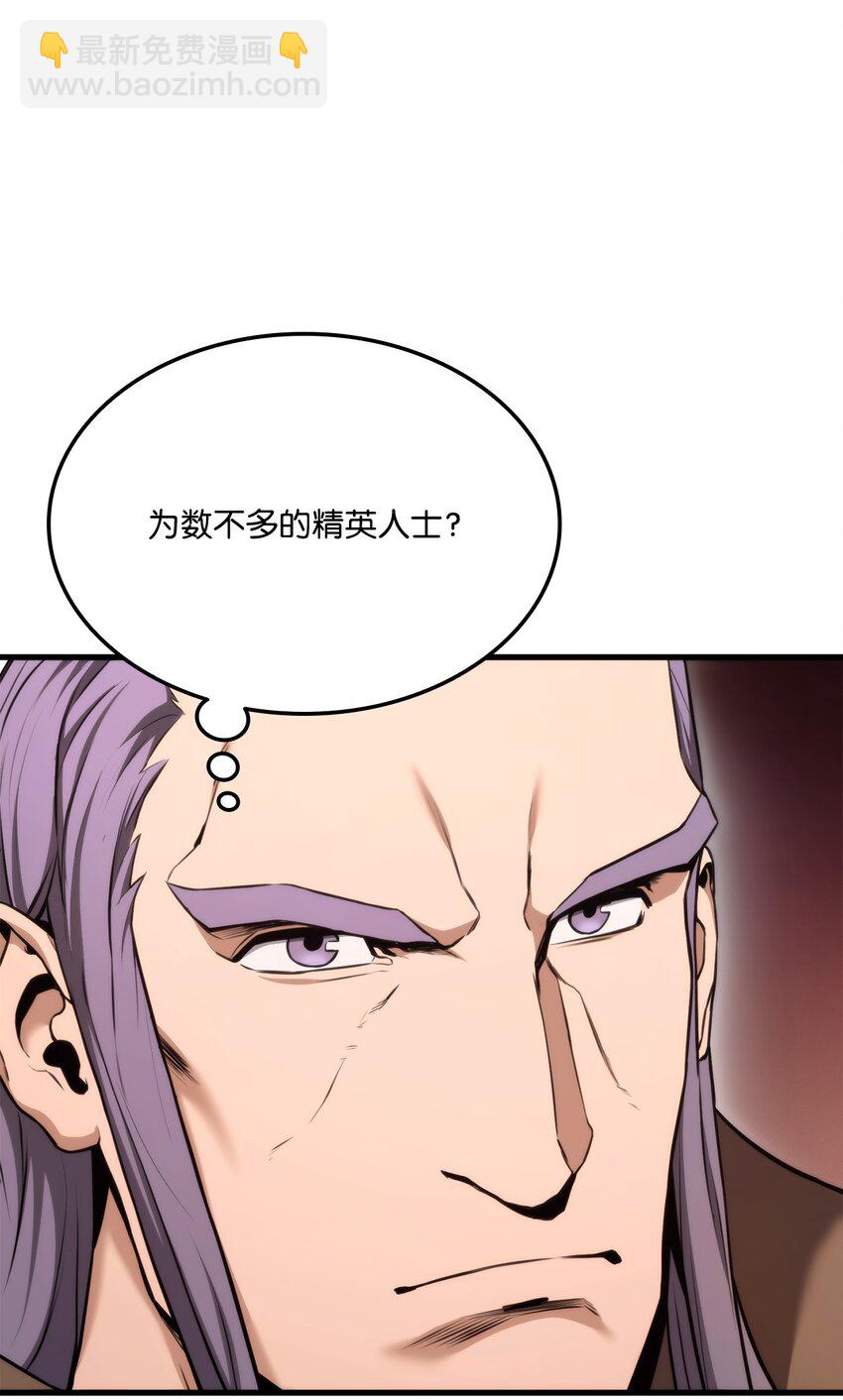 068 新主线任务(1/3)-第69话