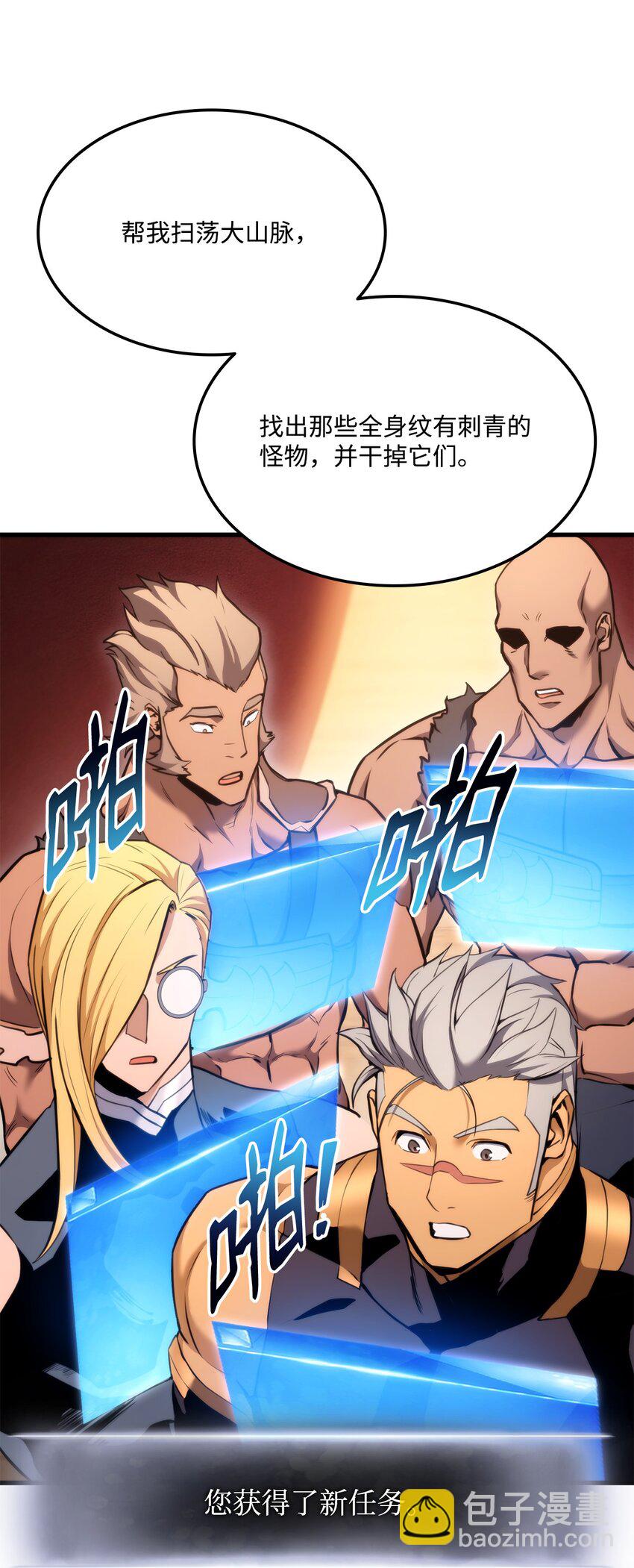 068 新主线任务(1/3)-第69话