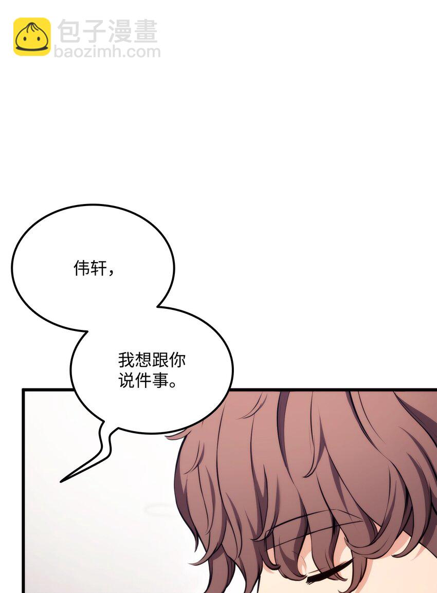 068 新主线任务(1/3)-第69话