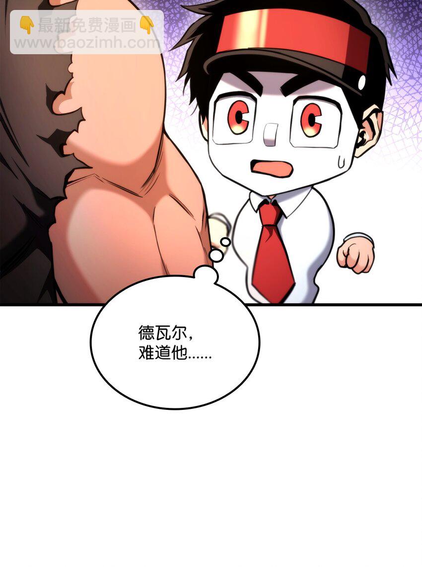 070 脱胎换骨(1/3)-第71话