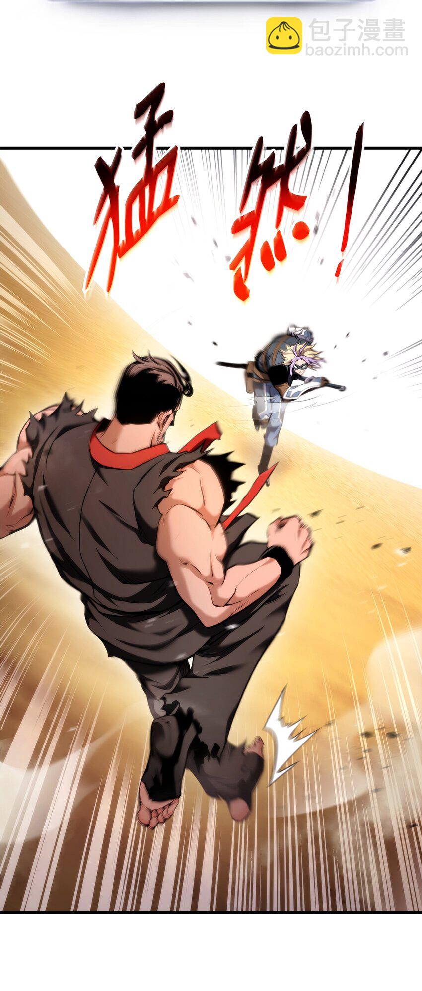 070 脱胎换骨(1/3)-第71话