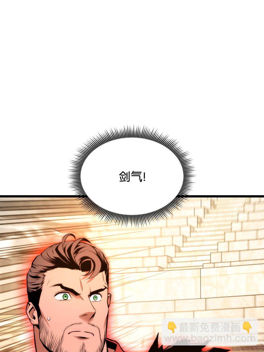 070 脱胎换骨(1/3)-第71话