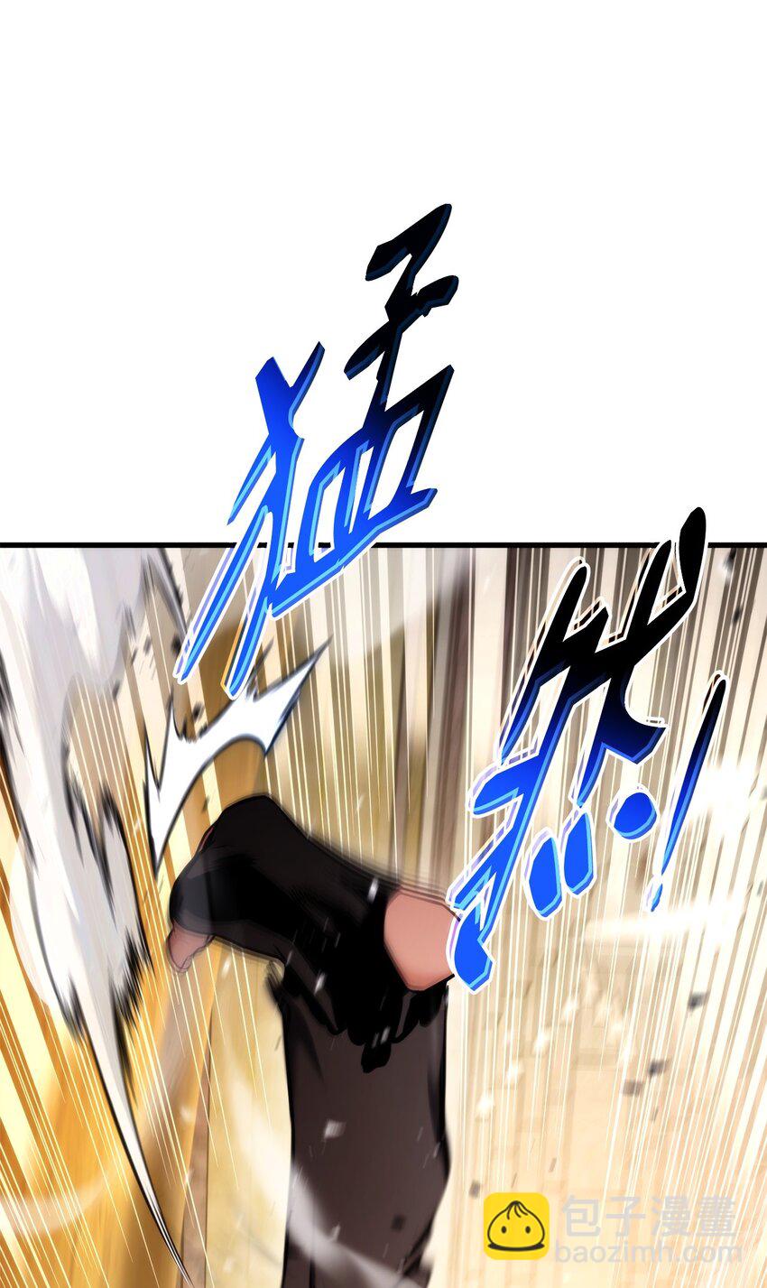 070 脱胎换骨(1/3)-第71话