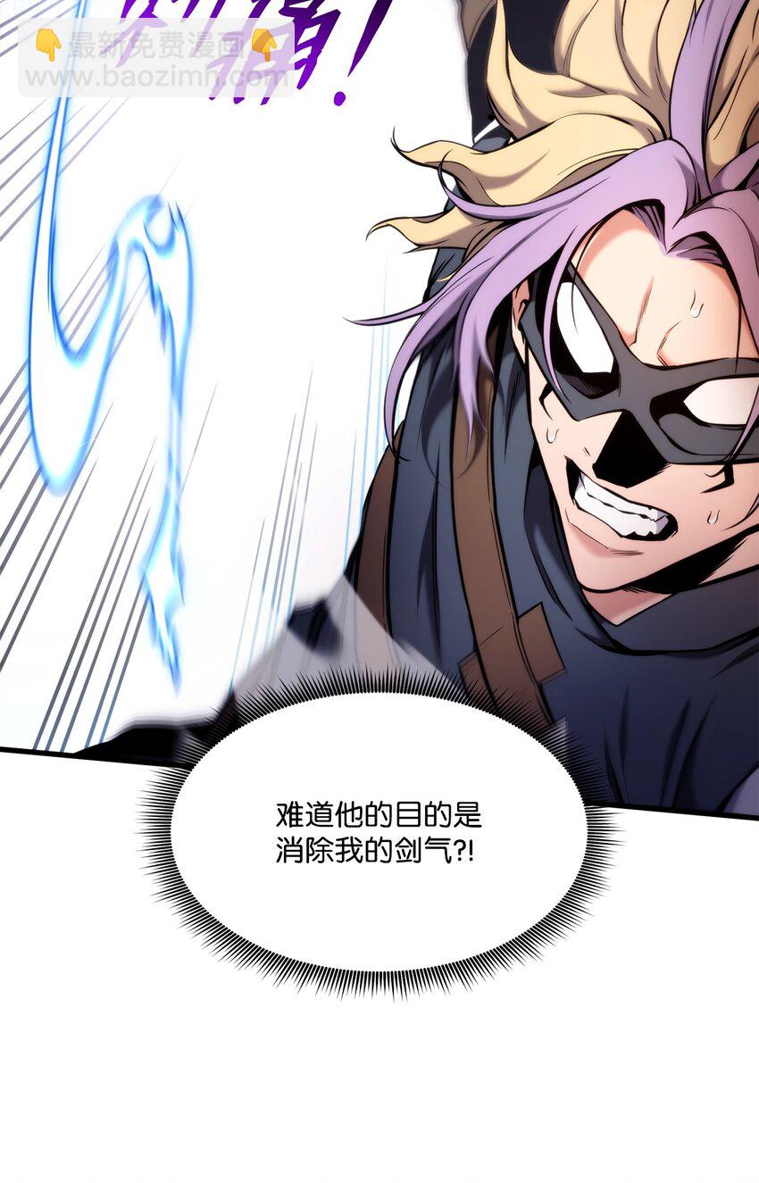 070 脱胎换骨(1/3)-第71话