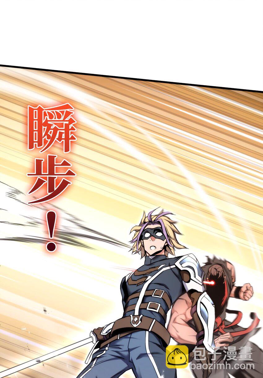 070 脱胎换骨(1/3)-第71话