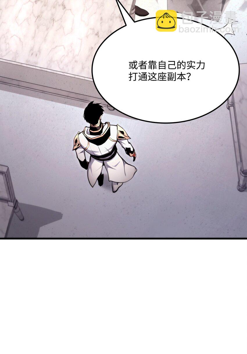 072 练手对象(1/3)-第73话