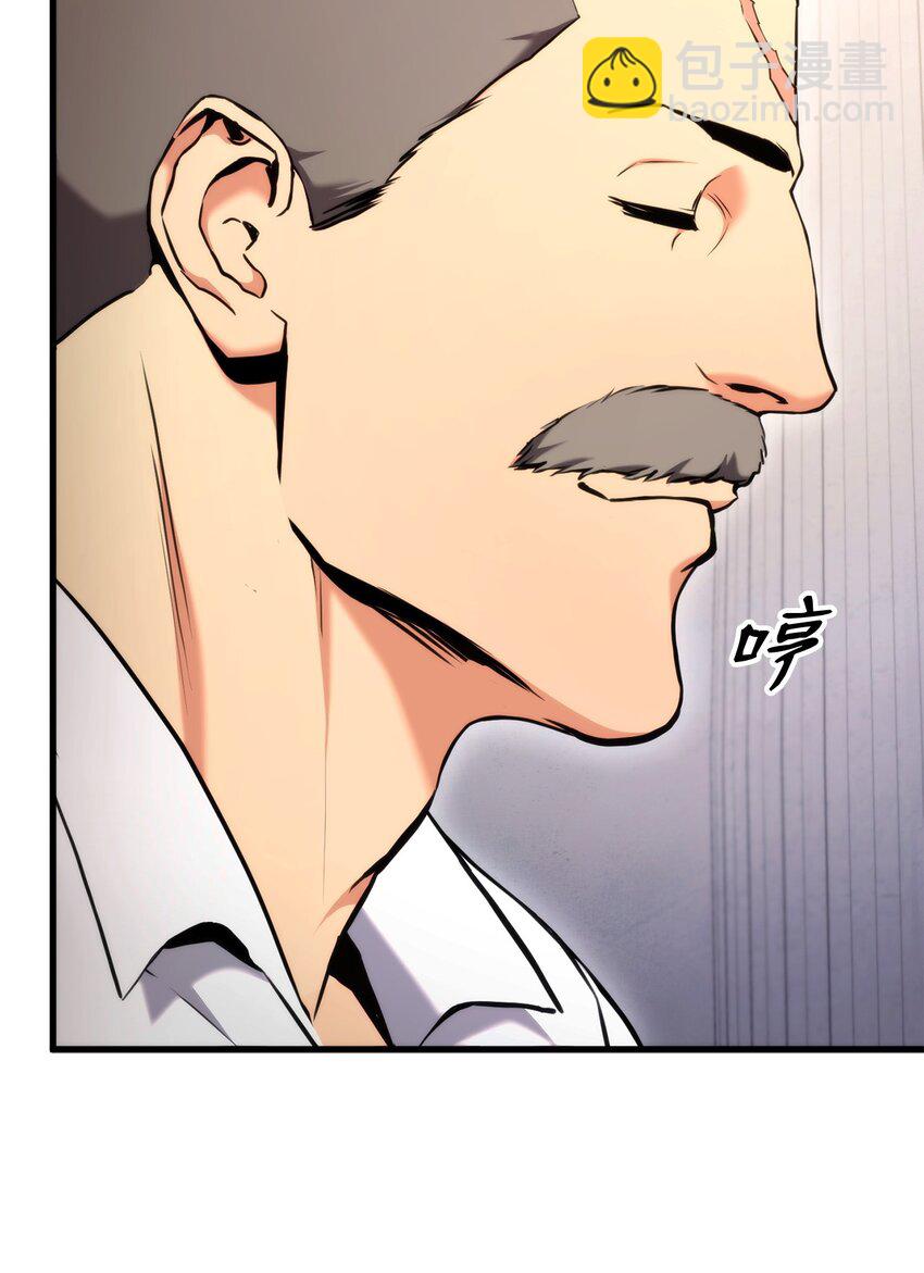 072 练手对象(1/3)-第73话