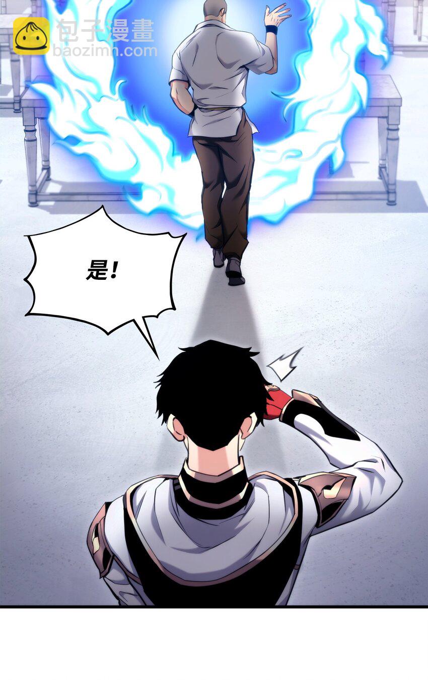 072 练手对象(1/3)-第73话