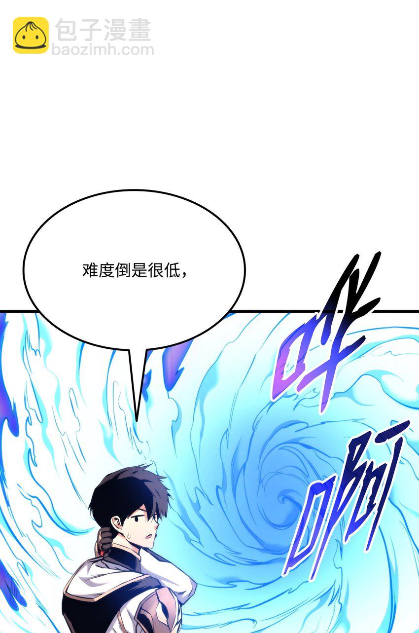 072 练手对象(1/3)-第73话