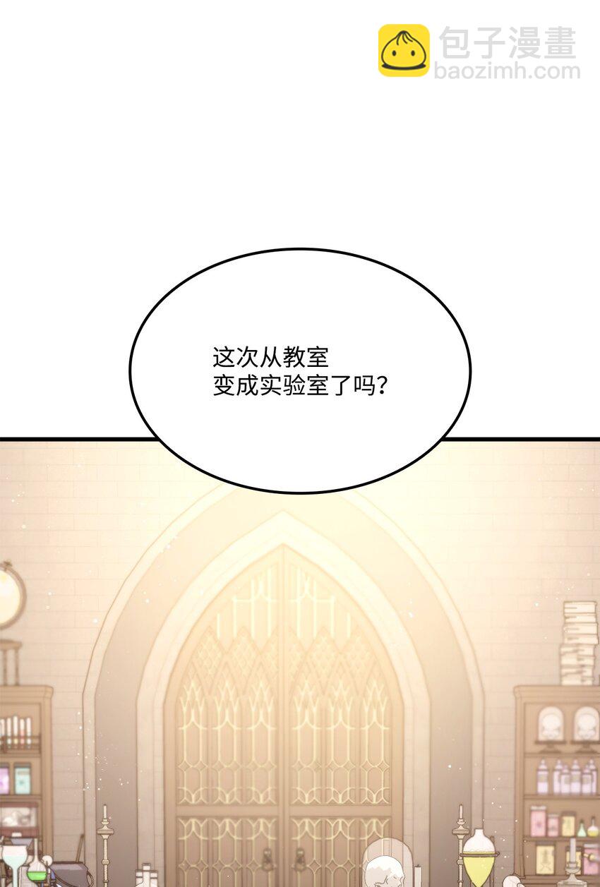 072 练手对象(1/3)-第73话