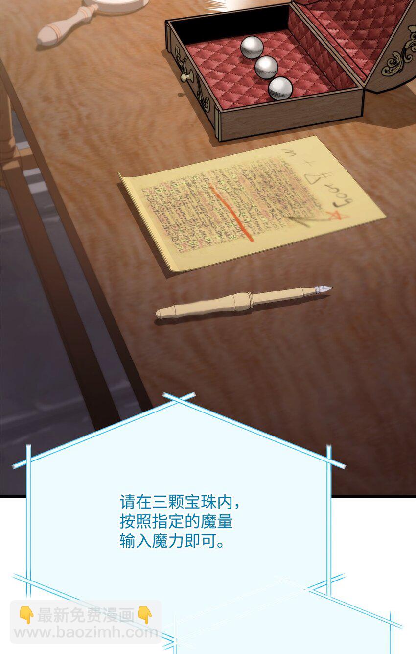 072 练手对象(1/3)-第73话