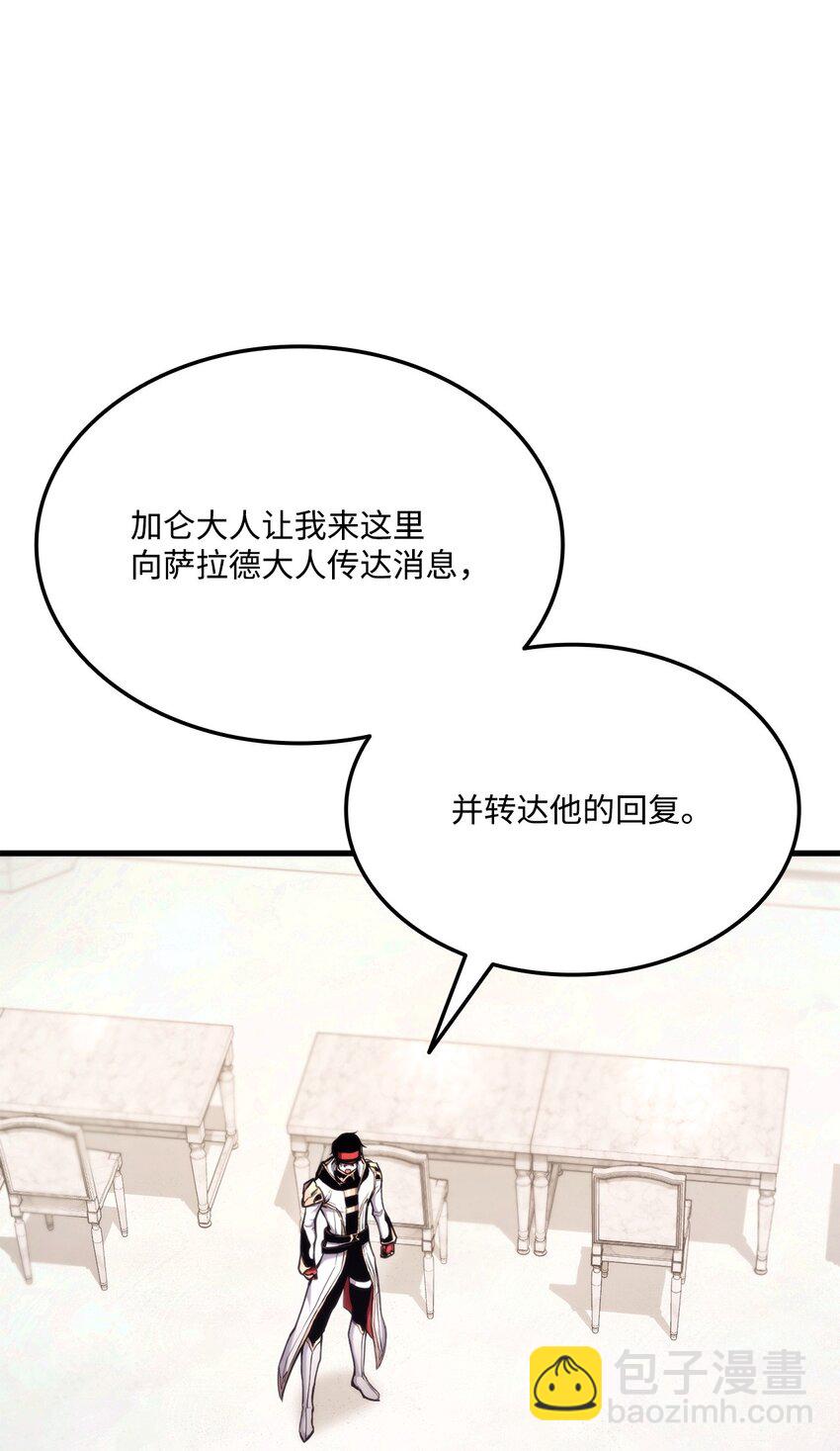 072 练手对象(1/3)-第73话