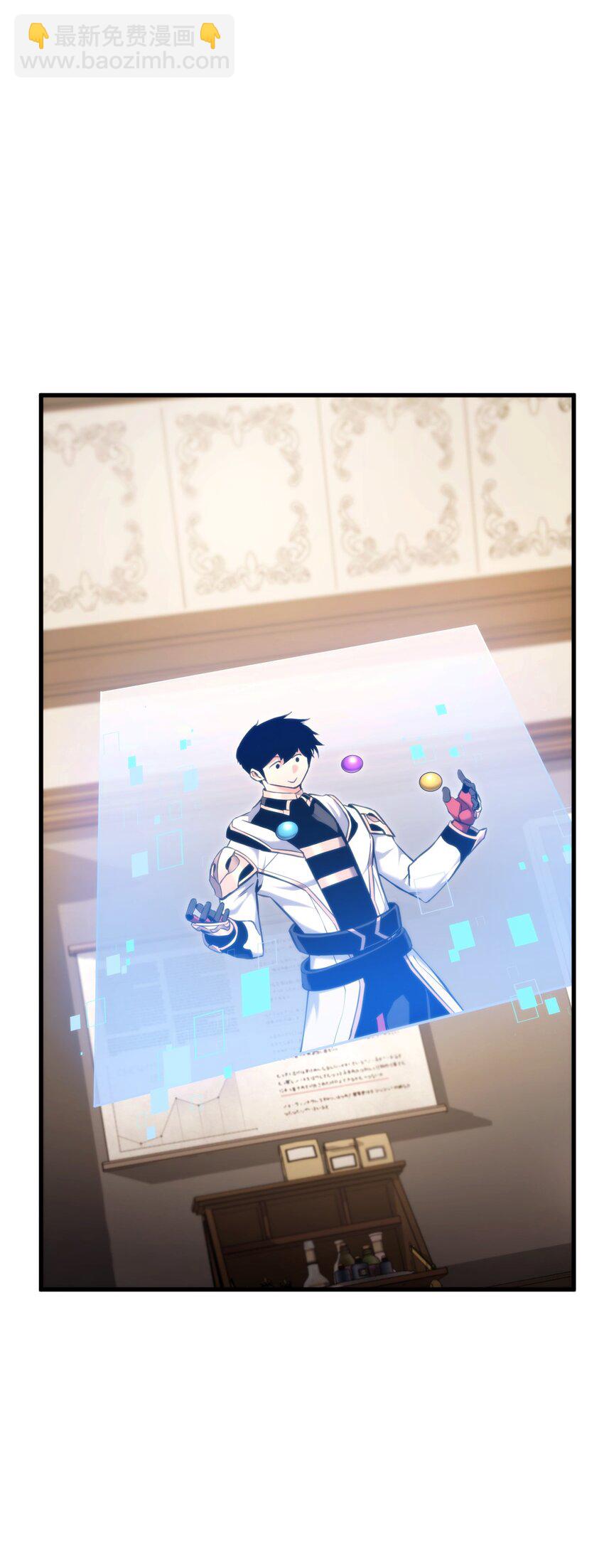 072 练手对象(1/3)-第73话