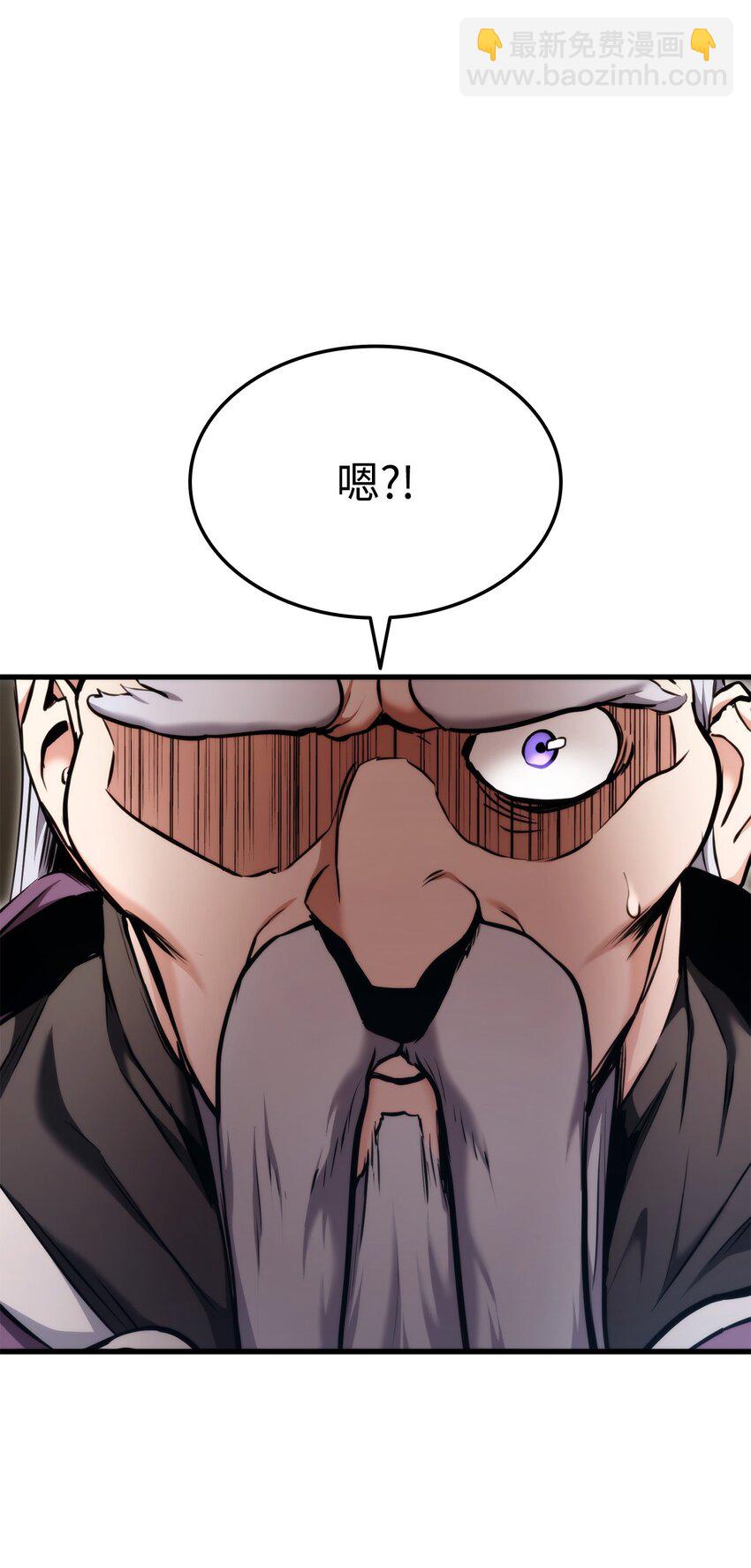 072 练手对象(1/3)-第73话