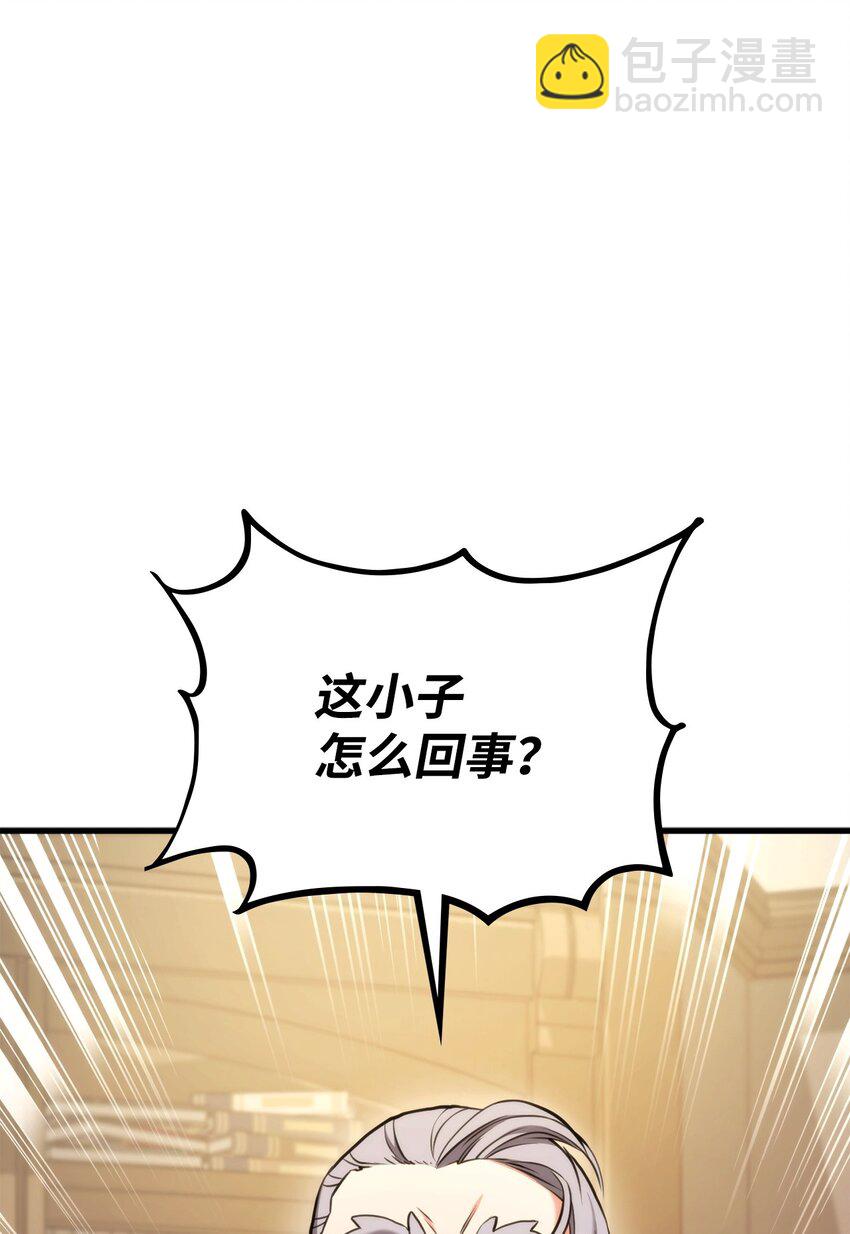 072 练手对象(1/3)-第73话