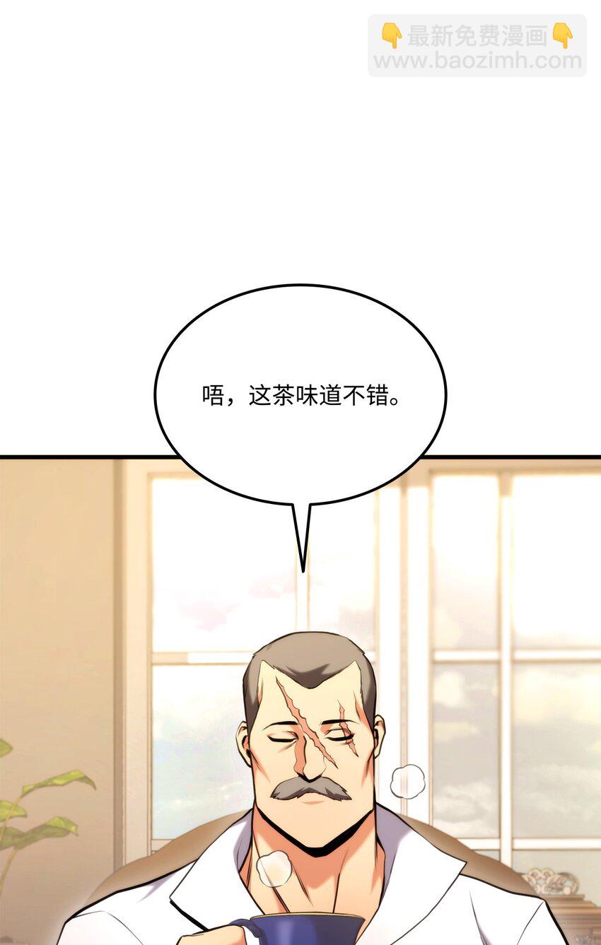 072 练手对象(1/3)-第73话