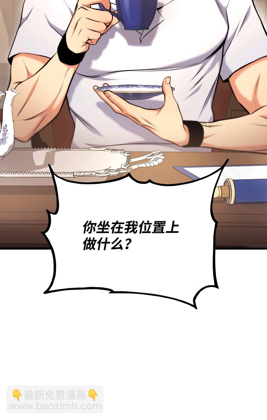 072 练手对象(1/3)-第73话