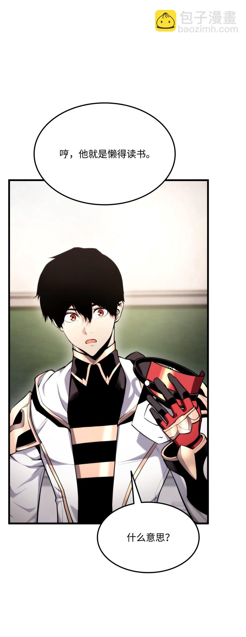 072 练手对象(1/3)-第73话