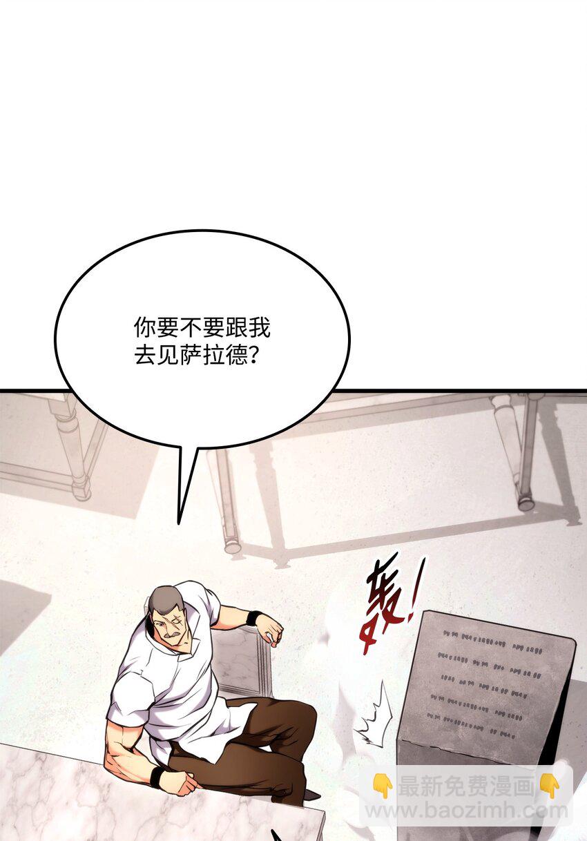 072 练手对象(1/3)-第73话