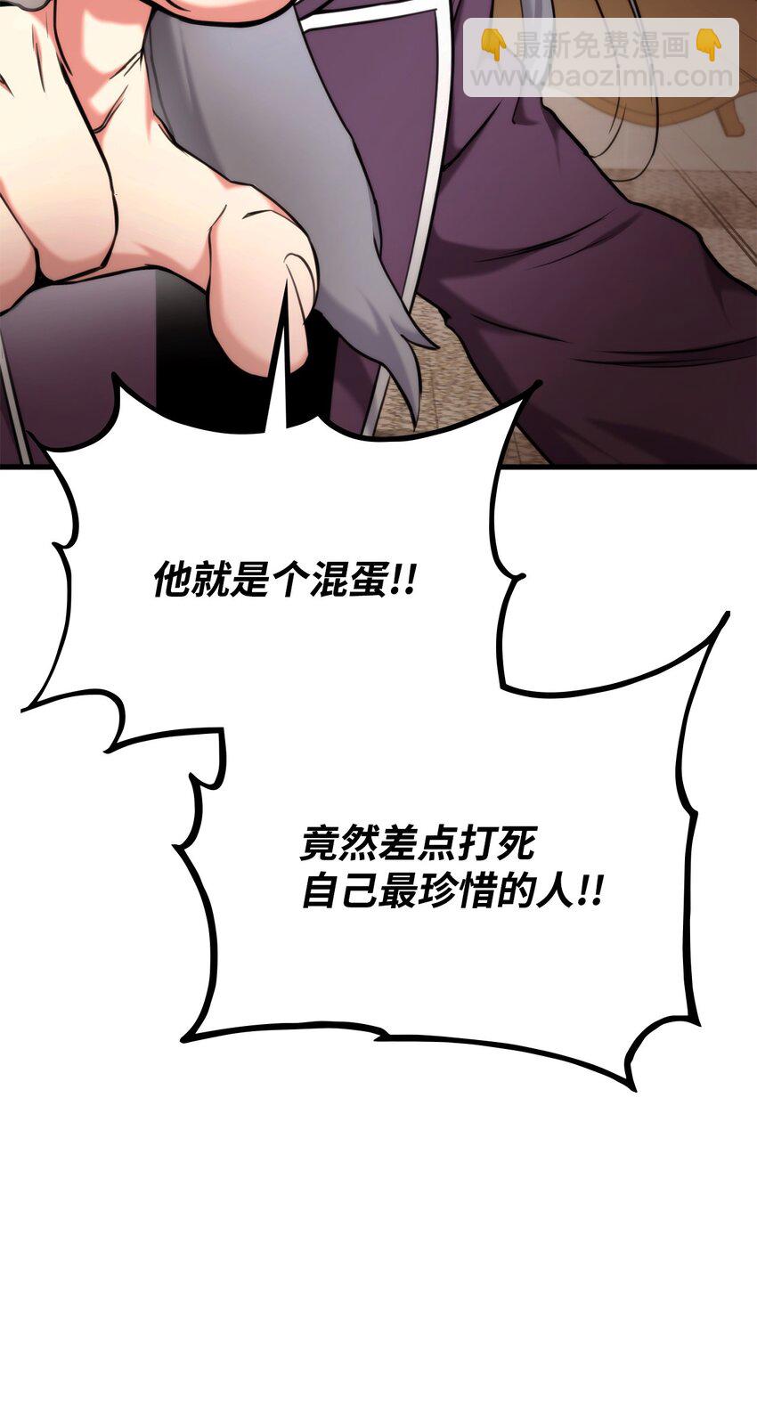 074 熊呆秀(1/3)-第75话