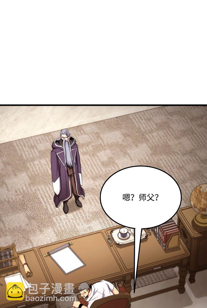 074 熊呆秀(1/3)-第75话