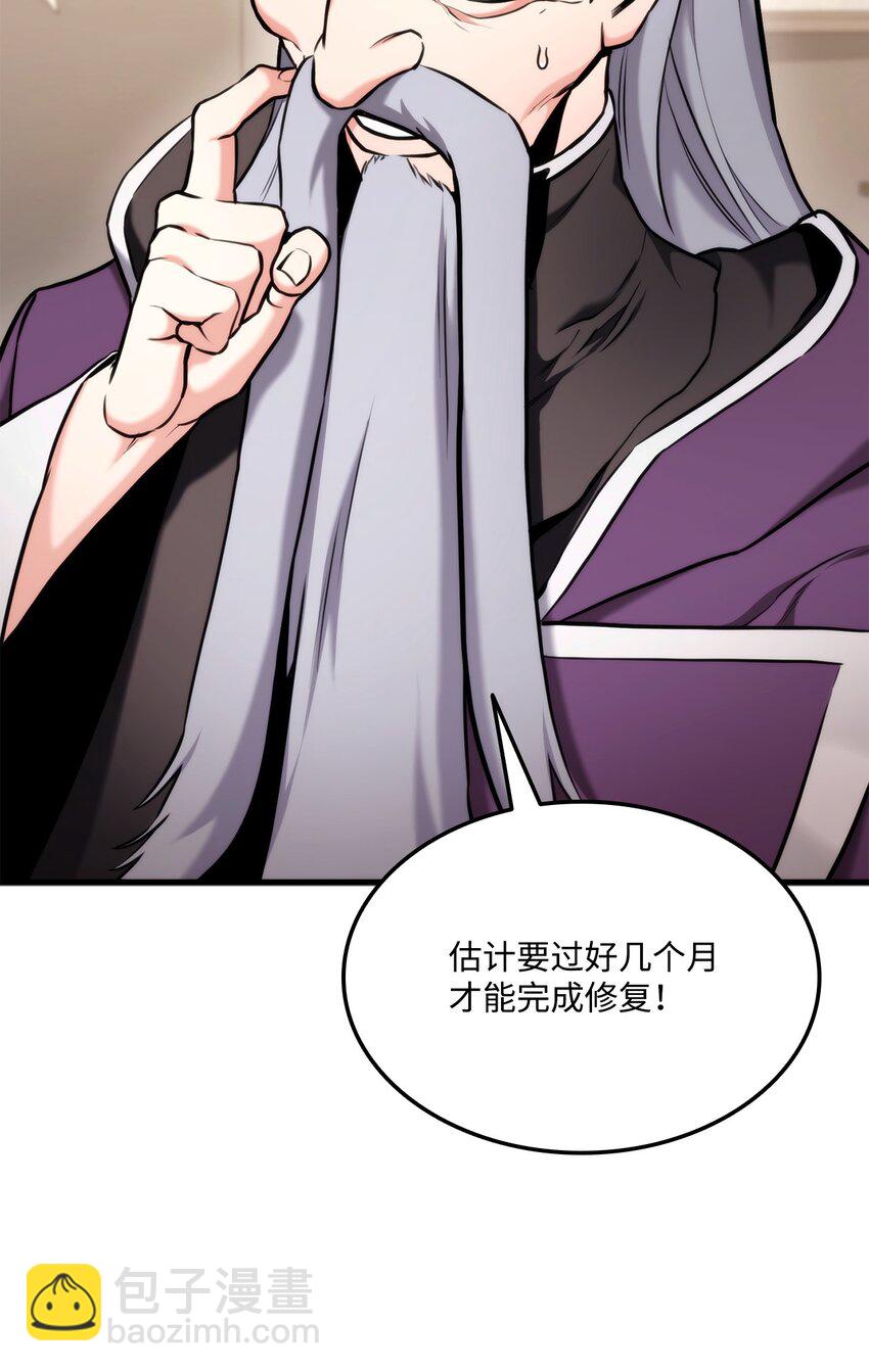 074 熊呆秀(1/3)-第75话