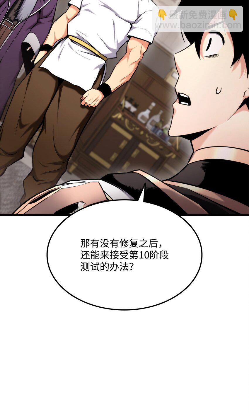 074 熊呆秀(1/3)-第75话