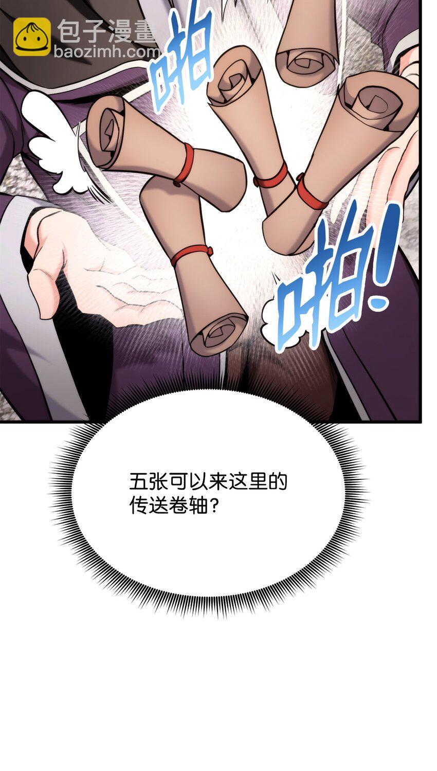 074 熊呆秀(1/3)-第75话