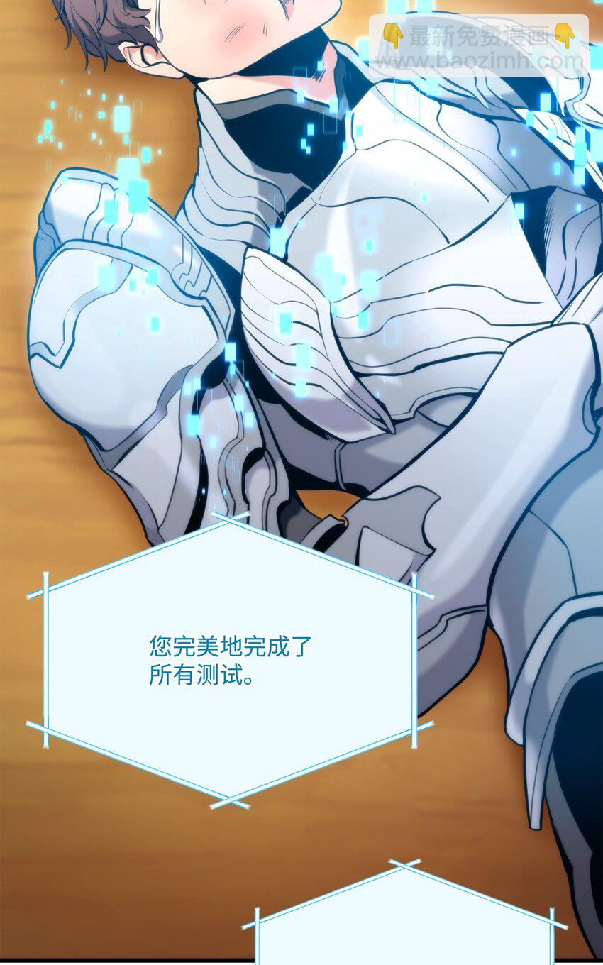 074 熊呆秀(1/3)-第75话