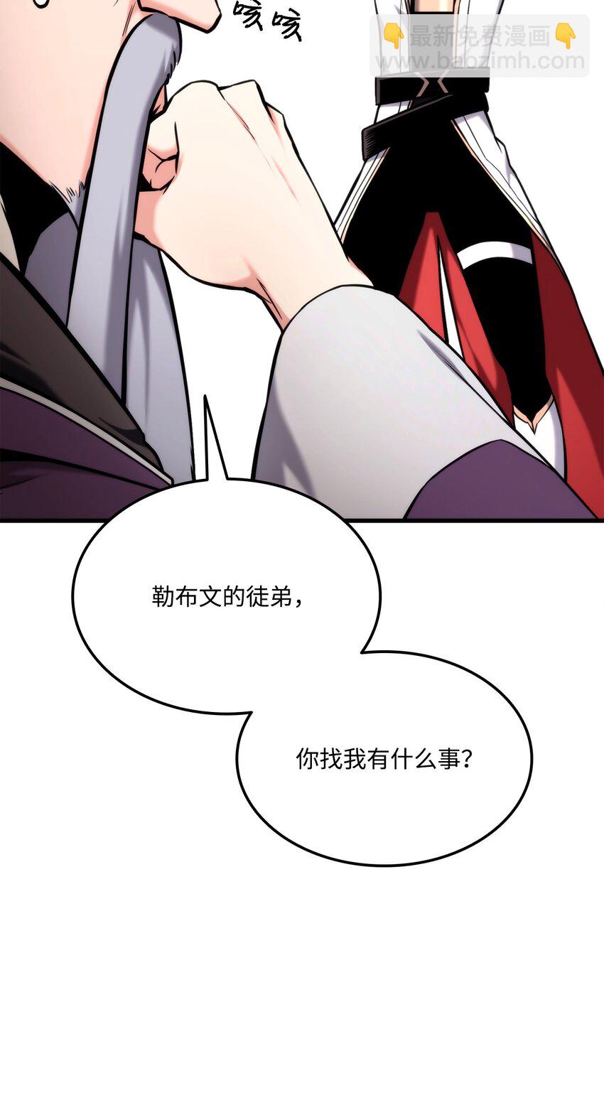 074 熊呆秀(1/3)-第75话