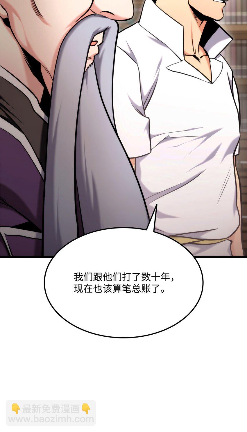 074 熊呆秀(1/3)-第75话