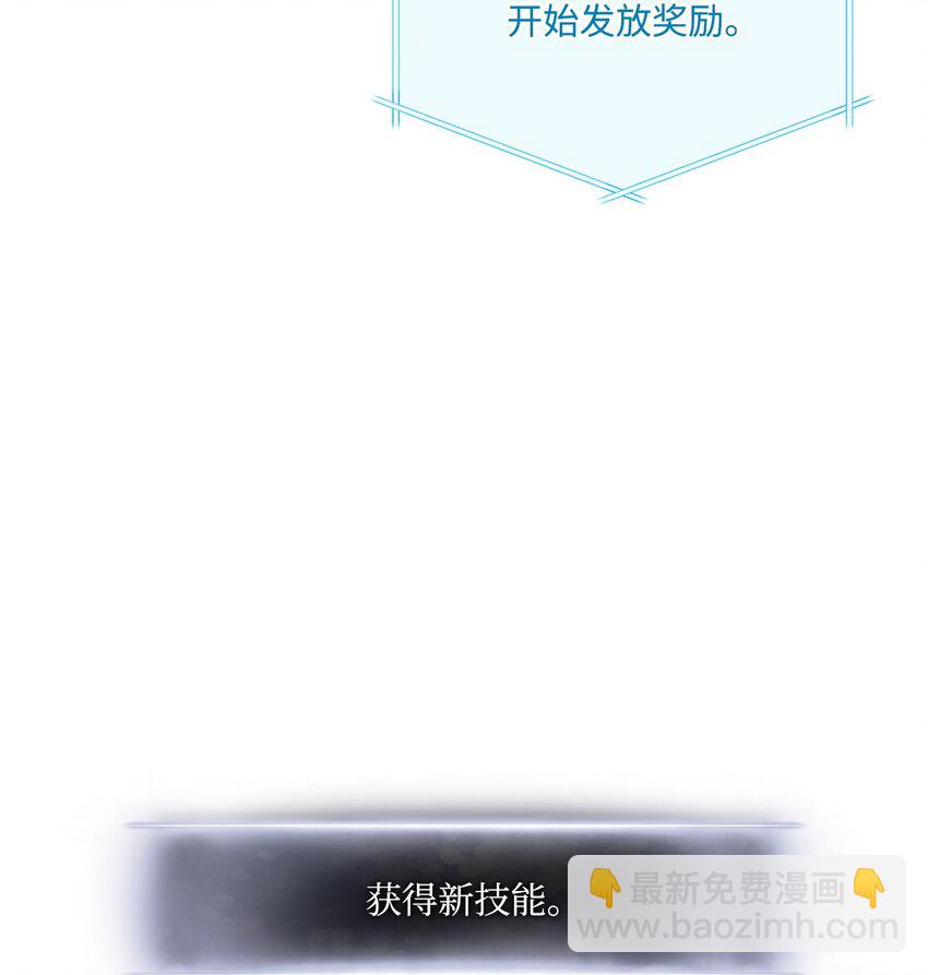 074 熊呆秀(1/3)-第75话