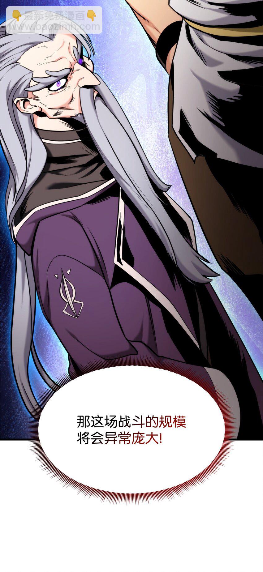 074 熊呆秀(1/3)-第75话