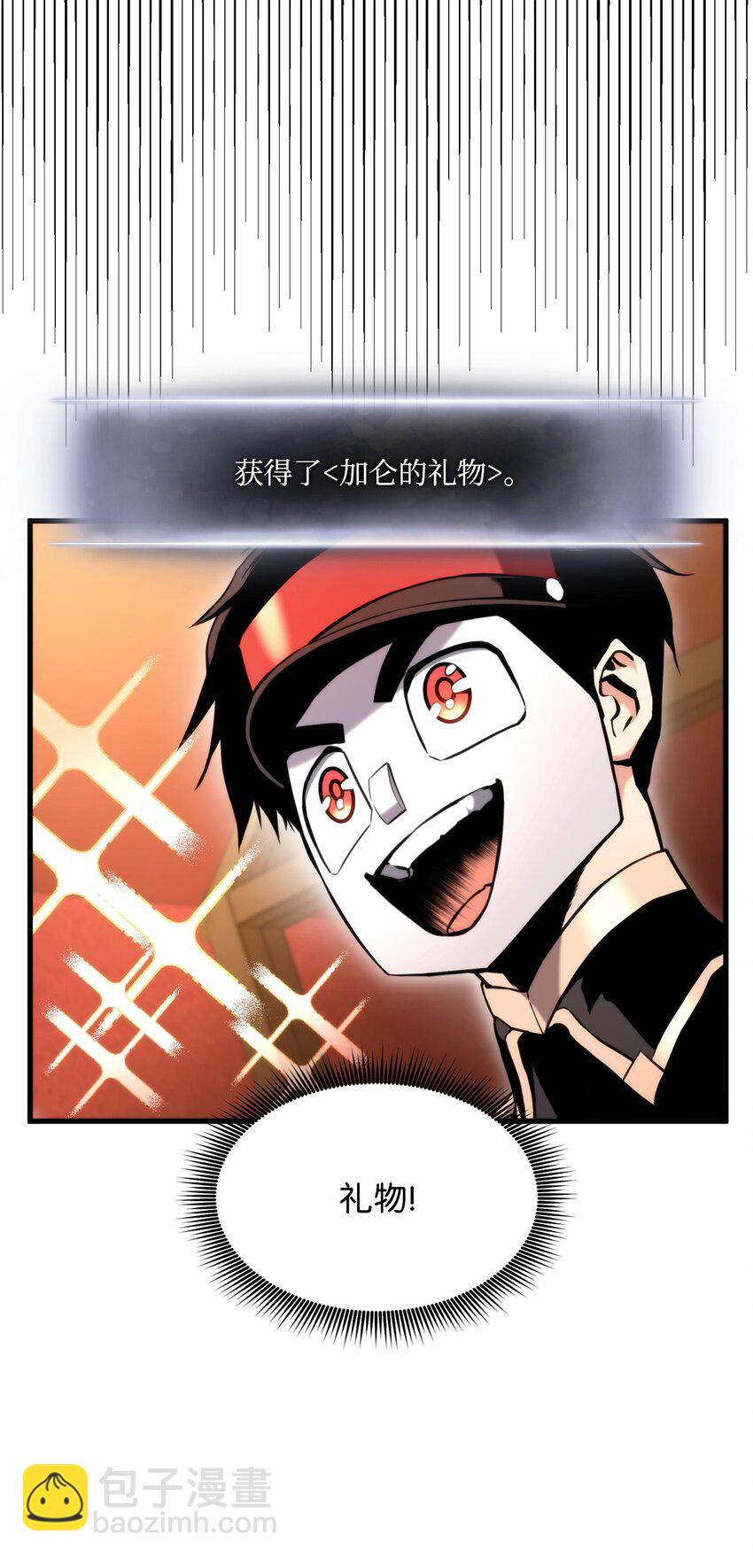 074 熊呆秀(1/3)-第75话