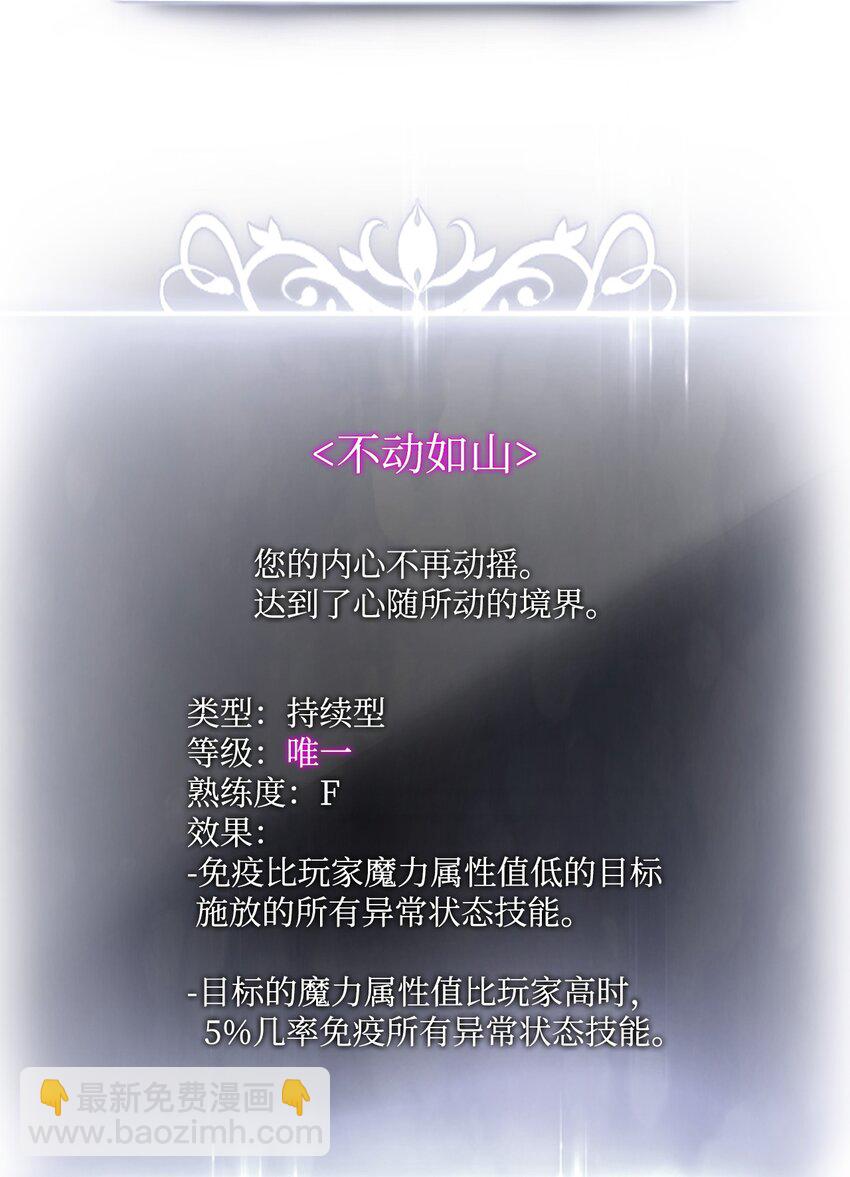 074 熊呆秀(1/3)-第75话