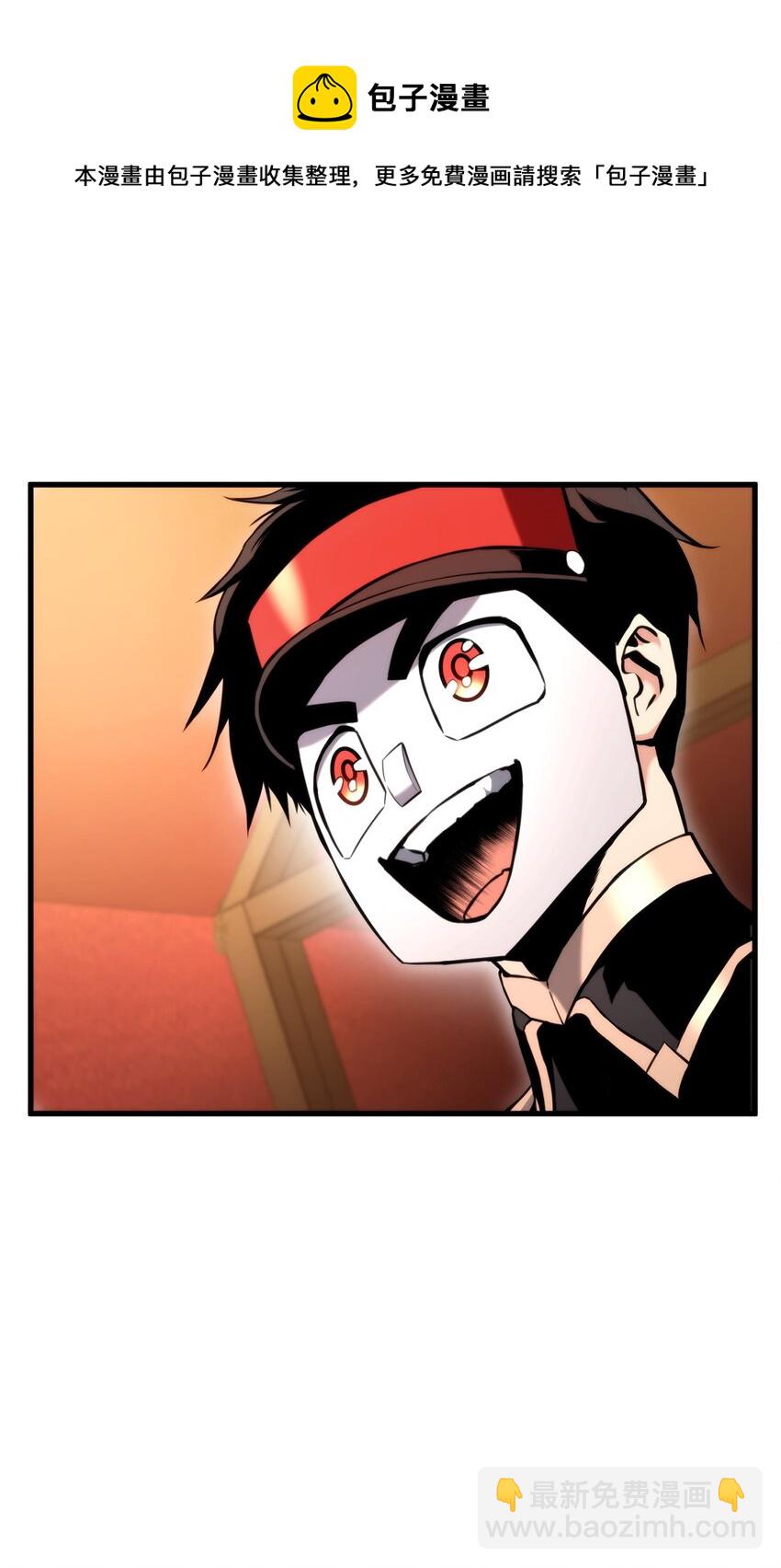 074 熊呆秀(1/3)-第75话