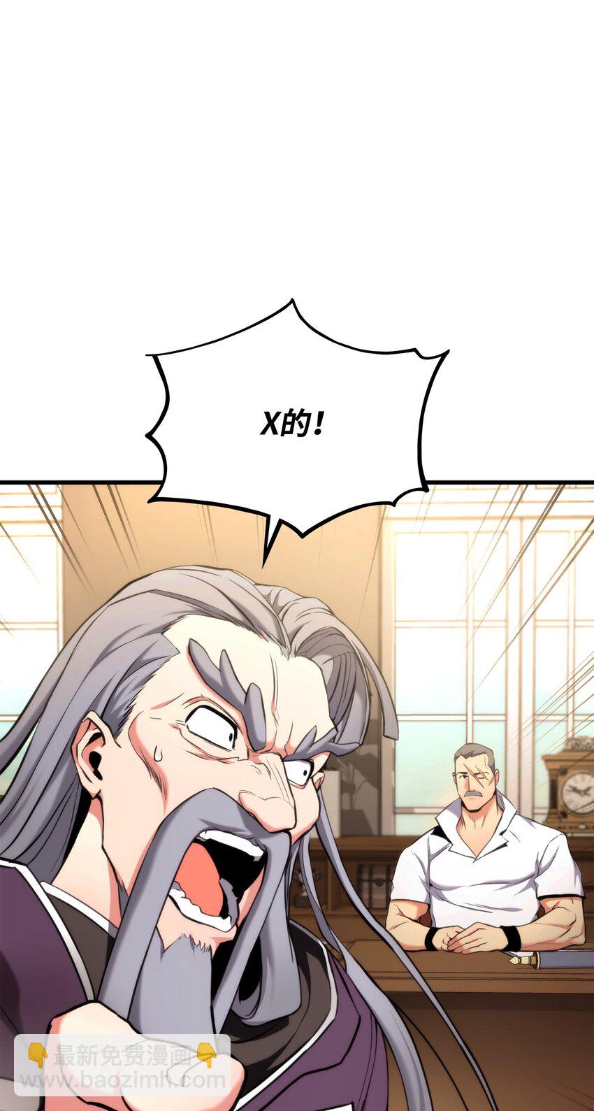 074 熊呆秀(1/3)-第75话