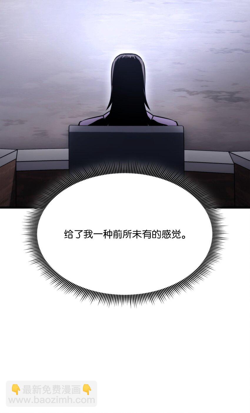 076 佣兵模式(1/3)-第77话