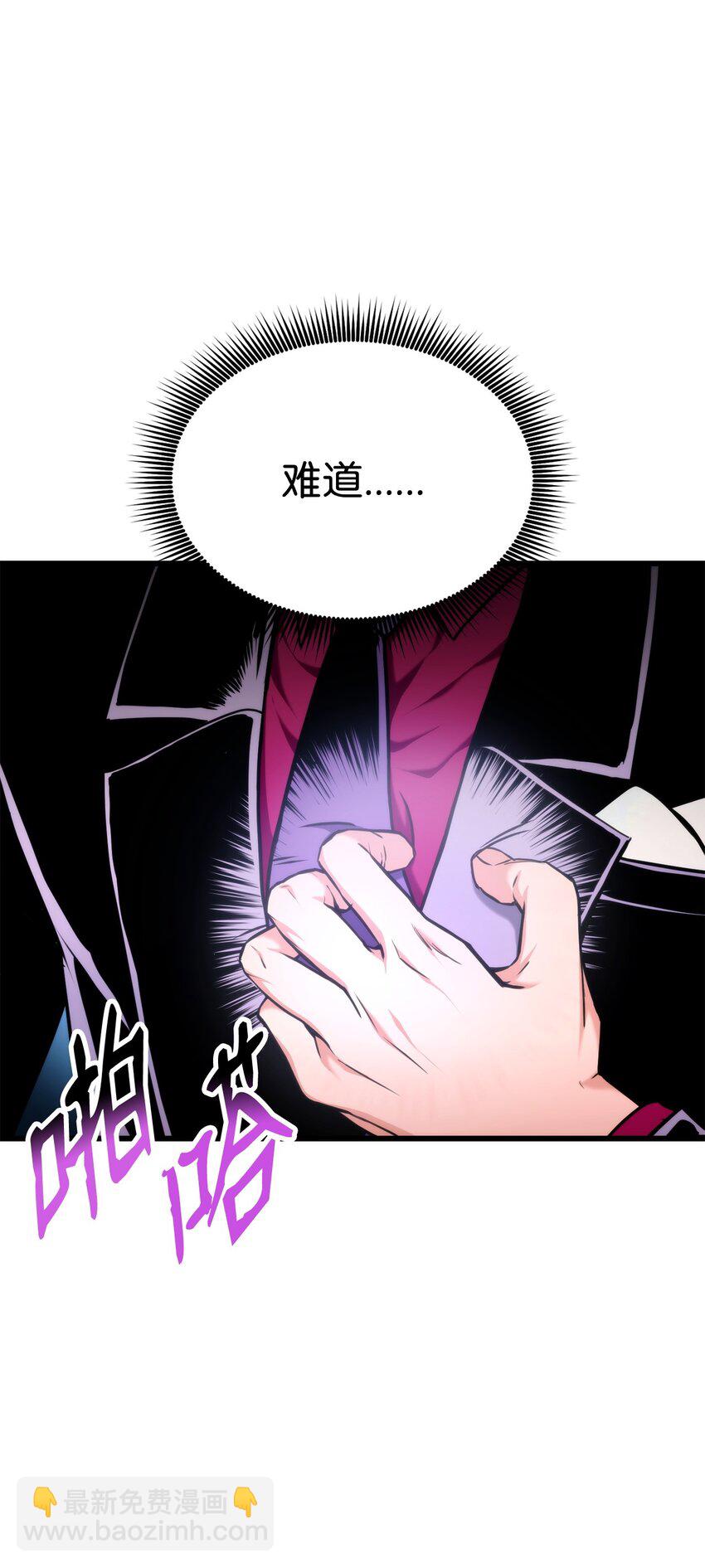 076 佣兵模式(1/3)-第77话