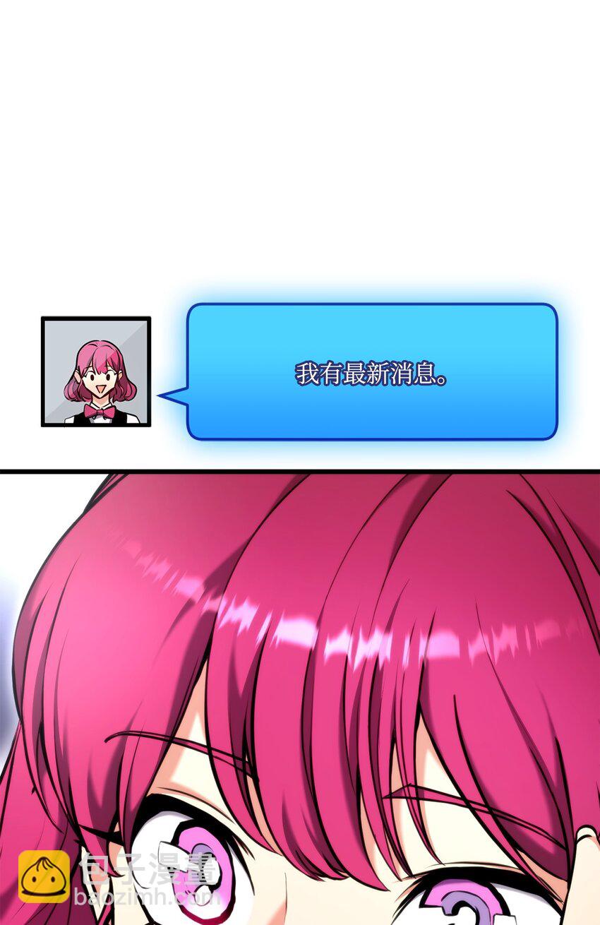 076 佣兵模式(1/3)-第77话