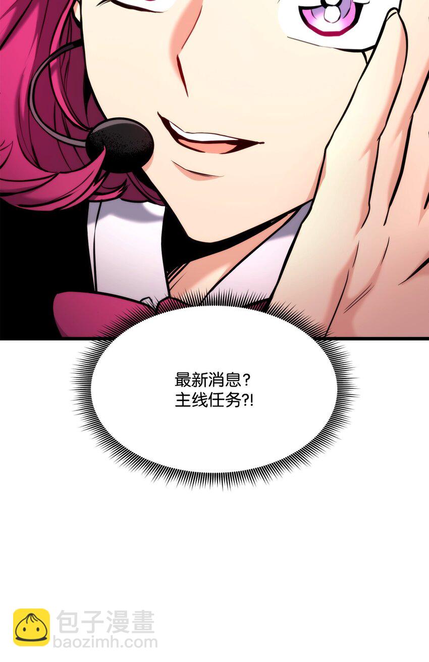 076 佣兵模式(1/3)-第77话