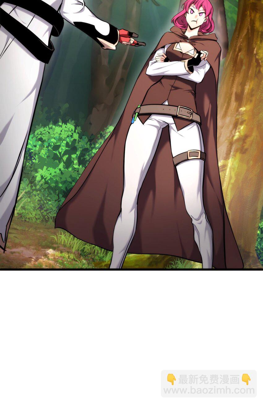 076 佣兵模式(1/3)-第77话