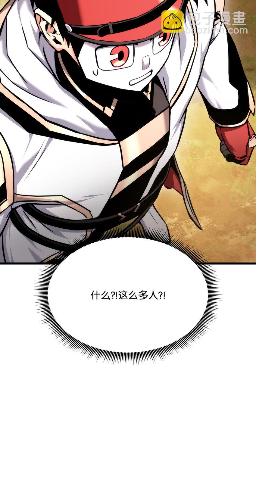 076 佣兵模式(1/3)-第77话