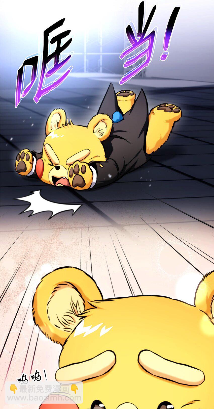 076 佣兵模式(1/3)-第77话