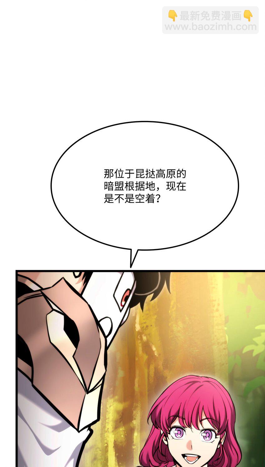 076 佣兵模式(1/3)-第77话