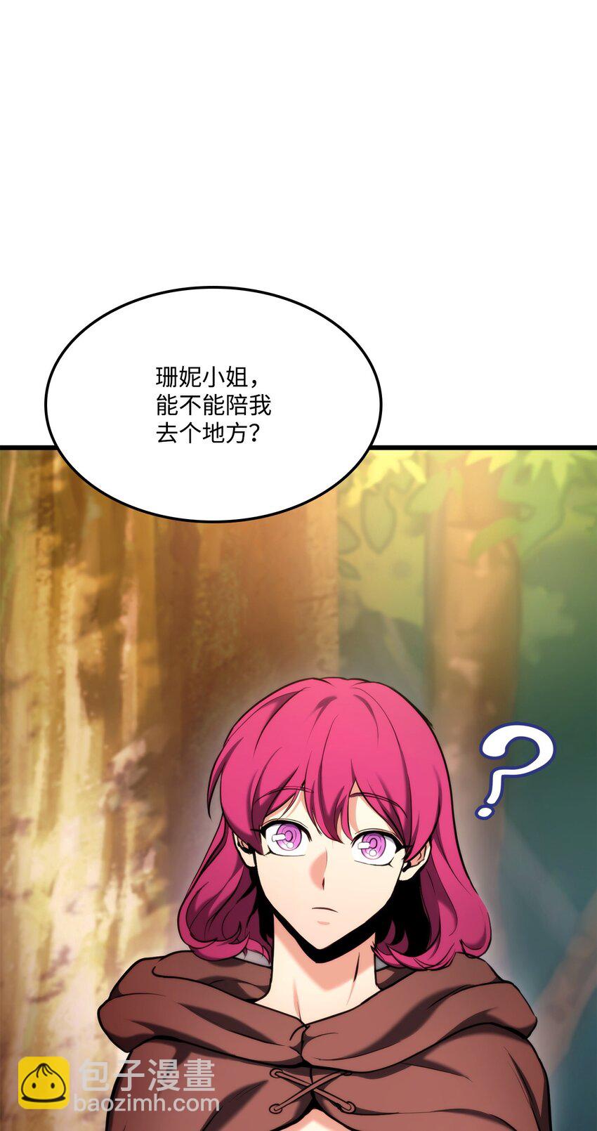 076 佣兵模式(1/3)-第77话