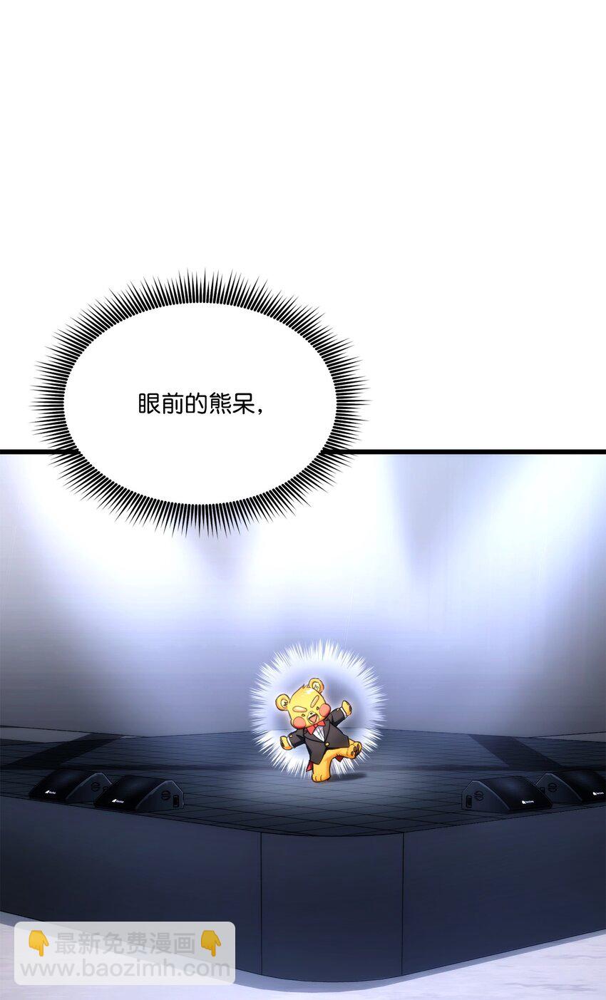 076 佣兵模式(1/3)-第77话