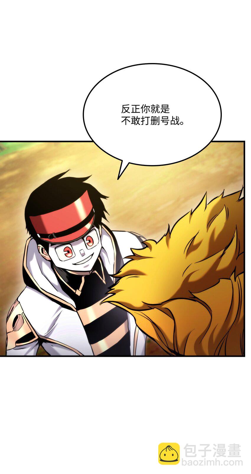 078 道高一尺魔高一丈(1/3)-第79话